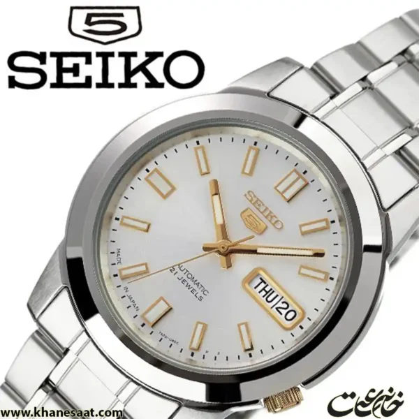 ساعت مچی مردانه سیکو مدل SNKK09J1