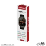 ساعت هوشمند پرومیت مدل XWATCH-S19.BLACK